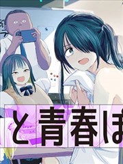 悟空学艺封面