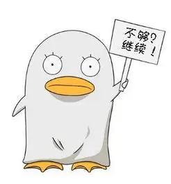 大圣粉丝头像