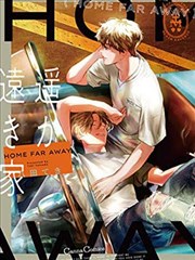 悟空传封面